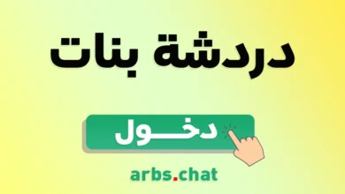 ايمو لايت شات تعارف